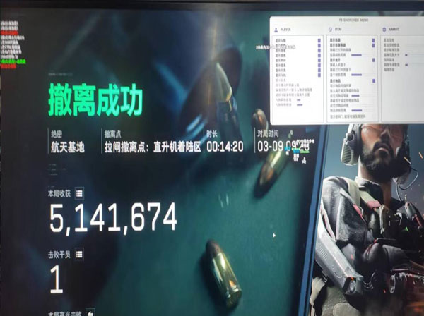 三角洲辅助按键外设透视自瞄效果